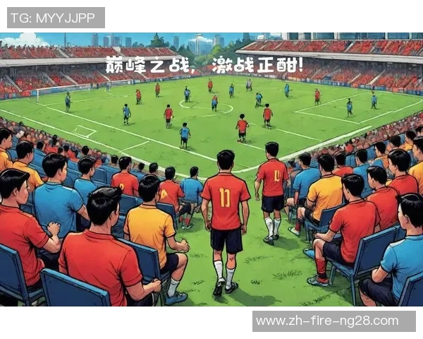 足球粤语讲解：深入解析比赛战术与球员表现的精彩瞬间