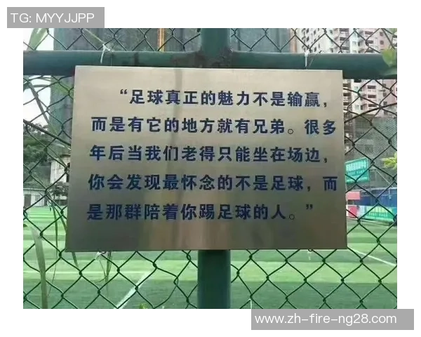 足球踢数字的魅力与技巧探讨如何在比赛中运用数字提升战术水平